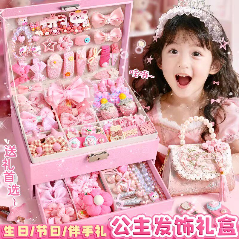 公主6-8岁以上生日礼物女孩玩具