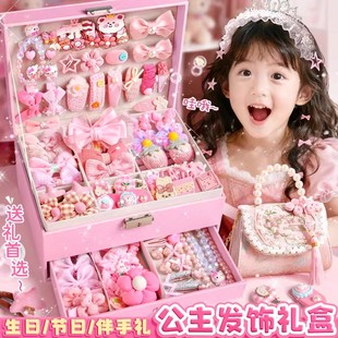 2026新款女孩新年生日礼物发饰礼盒套装8岁以上发夹儿童玩具网红7