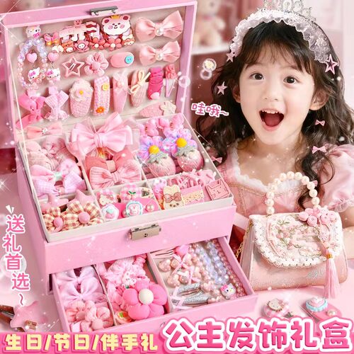 公主6-8岁以上生日礼物女孩玩具