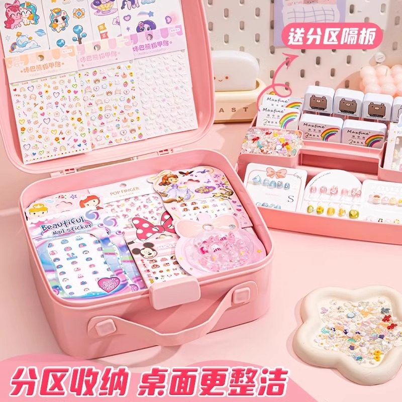 儿童美甲贴纸diy材料包