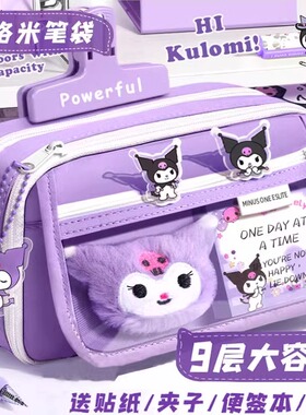 紫色笔袋大容量小学生女生文具盒男孩高颜值2025新款透明铅笔盒初中生男女孩设计感痛包儿童文具袋开学礼物