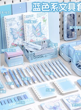 新款蓝色系文具套装礼盒礼包女孩生日礼物三年级学习用品男初中生专用小学生实用套装毕业礼物奖励伴手礼紫色