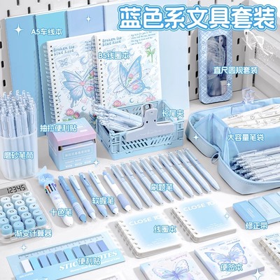 新款蓝色系文具套装礼盒礼物