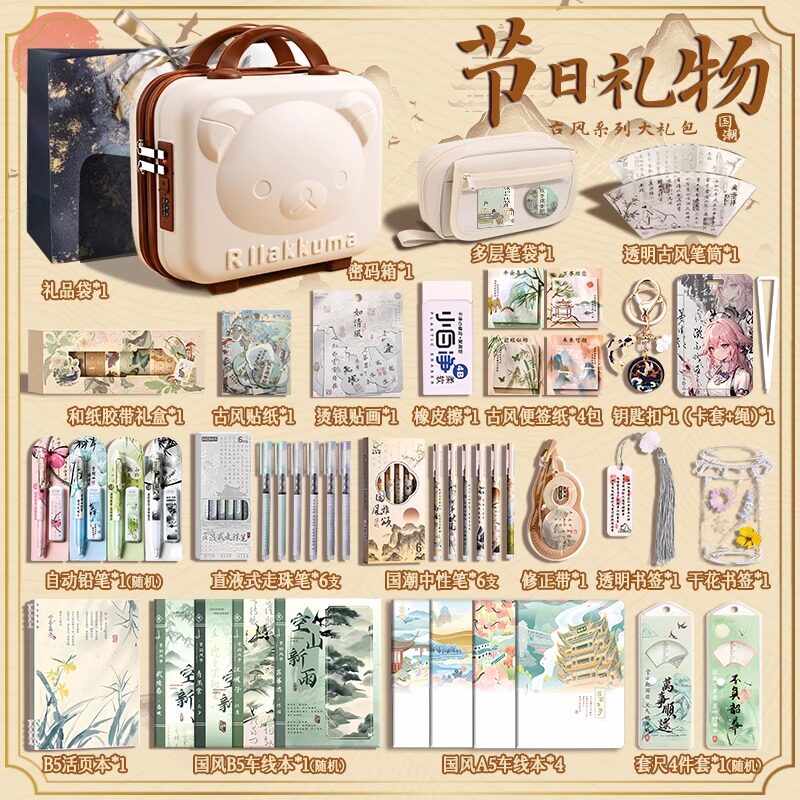 古风生日礼物女孩款礼品国风创意礼盒小学生开学学习用品套装实用