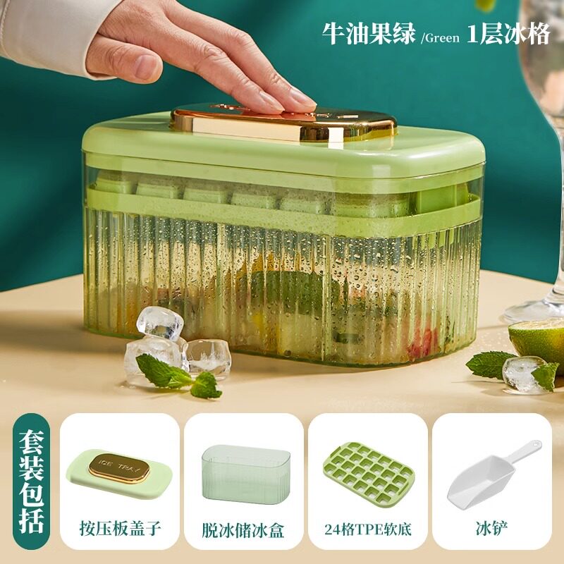 冰格模具按压式食品级制冰神器