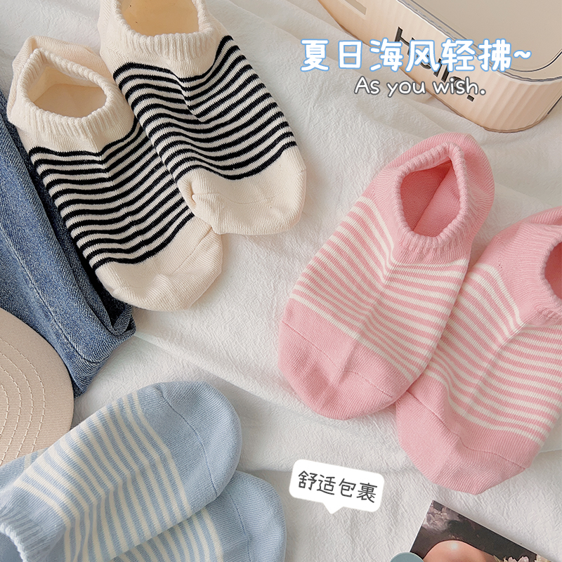 糖果色条纹隐形船袜女