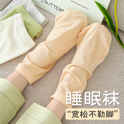 晚上睡觉穿的袜子宽松口