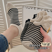 ins潮韩版 袜子女船袜防滑不掉跟春秋季 薄款 百搭黑白条纹短袜秋天