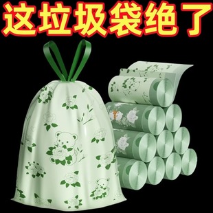 山茶花垃圾袋家用祛味免撕手提式加厚厨房抽绳收口宿舍清洁不易破