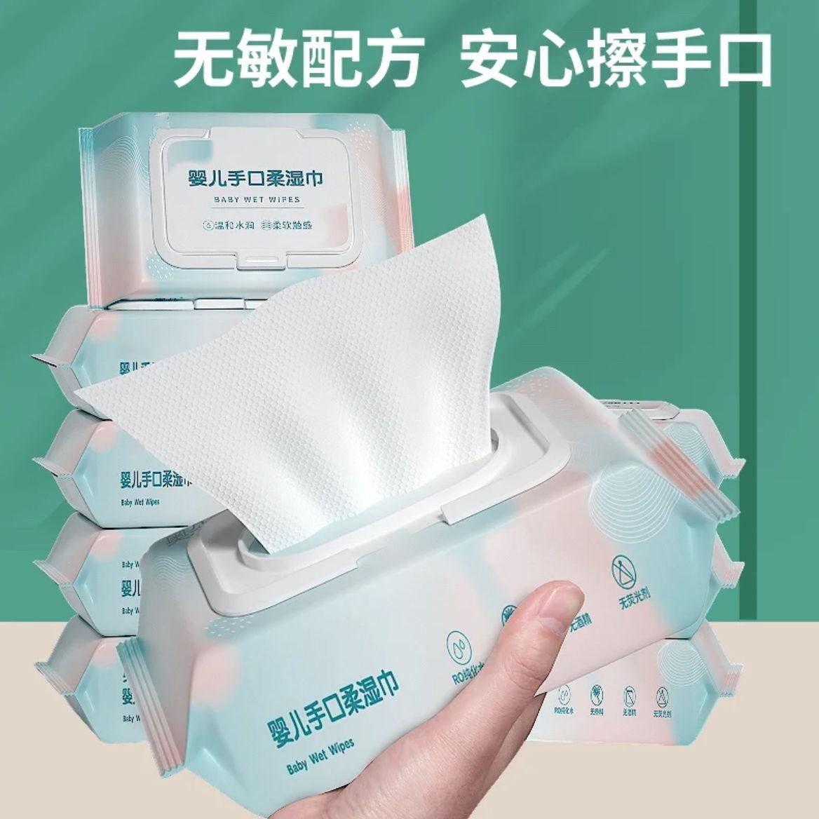 马卡龙湿巾婴儿纯水零添加手口可用加厚加大便携式儿童擦脸湿巾纸,婴童用品,普通婴童湿巾,淘宝优惠券,粉丝福利购,淘宝优惠卷