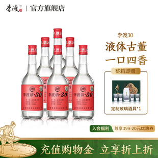 【酒厂自营】 江西李渡高粱酒30官方旗舰店 52度纯粮食酿酒白酒