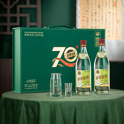 【新品】李渡1955 建厂70周年纪念礼盒 52度 元窖香 四支装 白酒