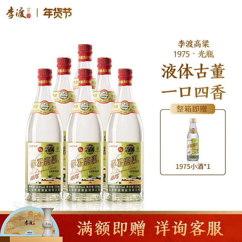 �����������Ƽ�����ɸ��� 1975 �׾� Ԫ���� 50.8�� ������