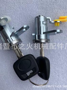 适用丰田汽车前门锁 带钥匙 69051-35070 69052-35070