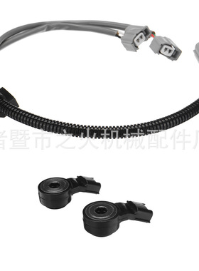 爆震传感+线束89615-20090,89615-06010,89615-BZ030,89615-02020