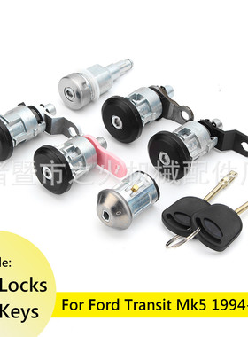 适用福特全顺MK5配件 前后启动锁开关锁6件套+2钥匙 1994-2000