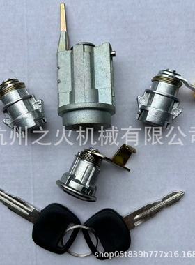 适用丰田启动开关启动锁点火锁 车门锁 69005-35130 69058-60041