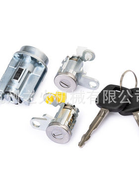 适用丰田Tacoma点火锁门锁69051-35070  69051-04020 69005-35840