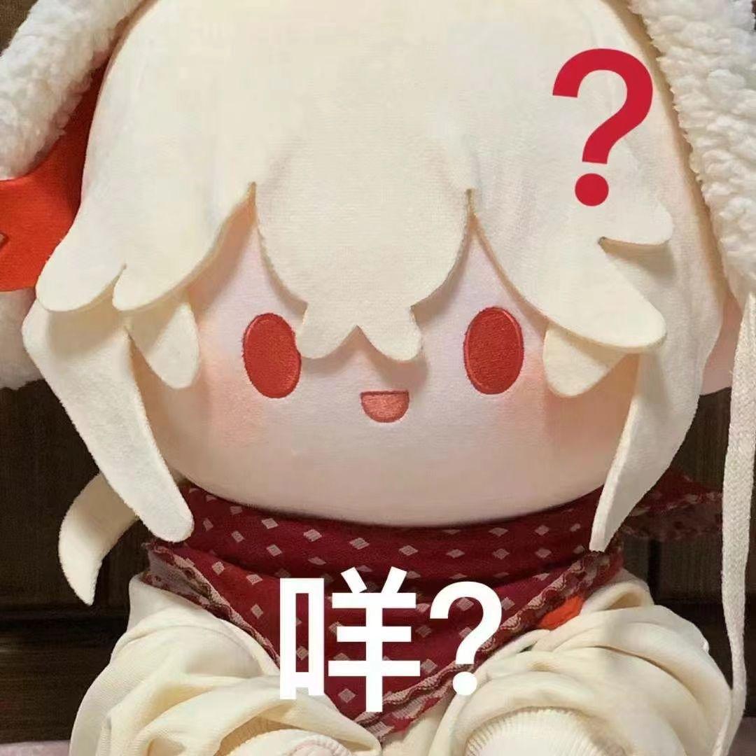 原神原创周边枫原万叶坐姿40cm棉花娃娃一番可爱毛绒玩偶礼物