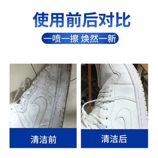 小白鞋 清洗剂擦鞋 免洗运动网球鞋 去黄油污增白泡沫干洗剂套装