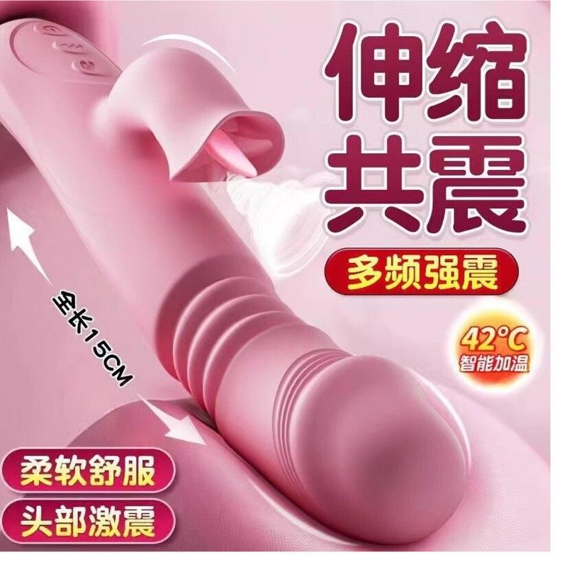 女生智能多频震动usb全身按摩器小型自动电动手持式多功能专用仪