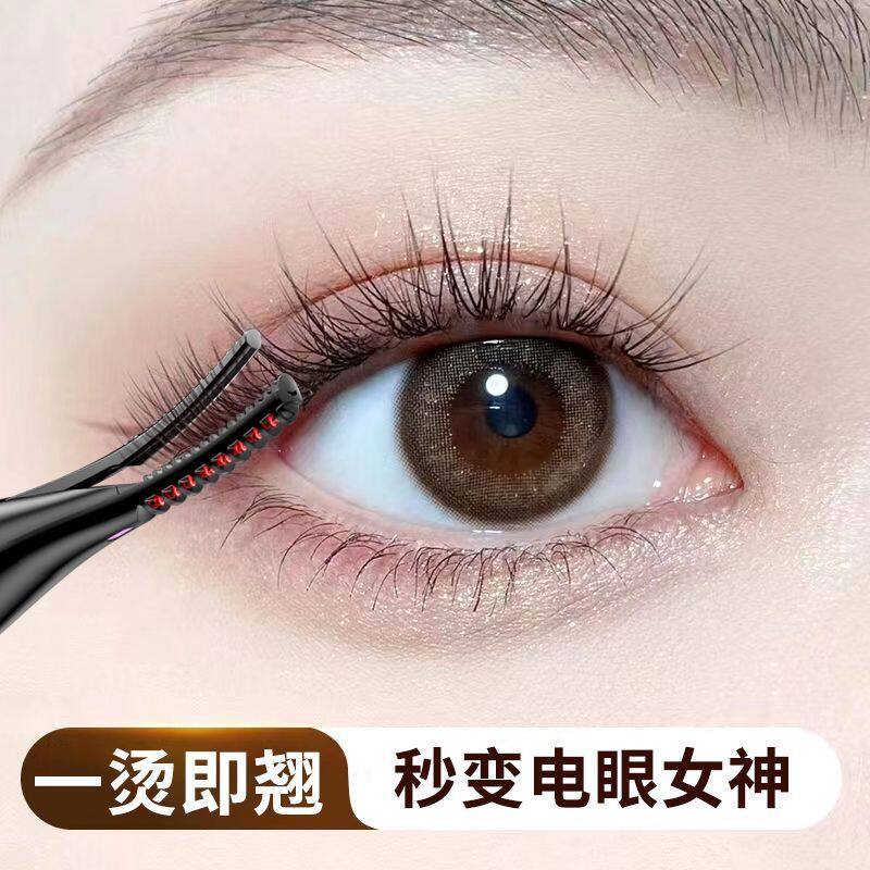 睫毛睫毛夹卷翘持久定型超好用的新手女2024新款一飞冲天电热便携