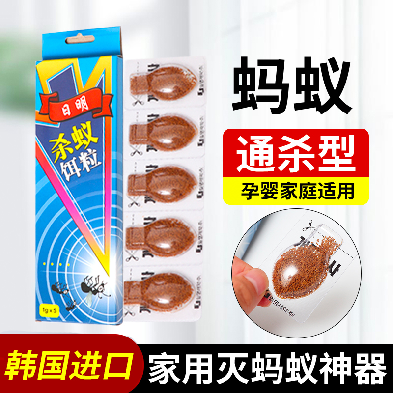 韩国进口日明蚂蚁药全窝端