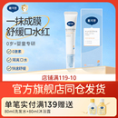 戴可思婴儿唇周膏宝宝专用口水膏唇周护理霜滋润乳液面霜疹旗舰店