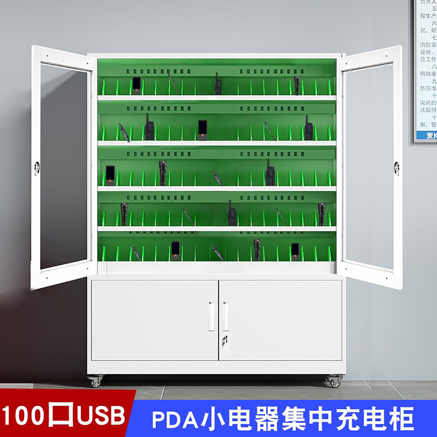 智能手机平板USB充电对讲机VR眼镜手电筒充电蓝牙手表充电柜带锁