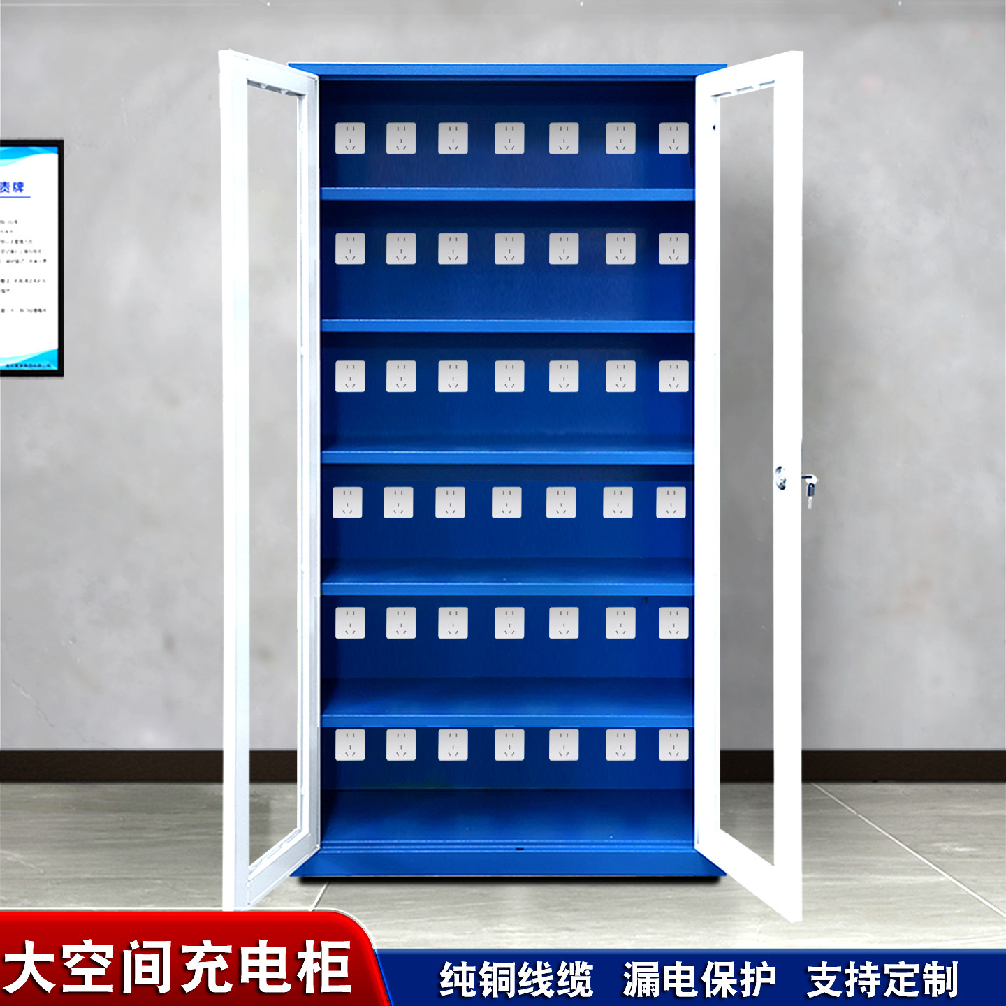 对讲机pda铁路通讯机务电动集中充电柜usb手机充电柜带锁存放柜