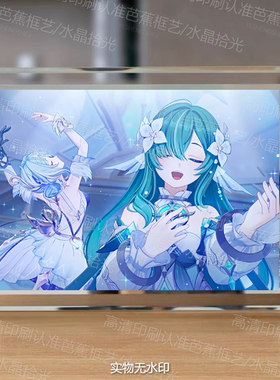 原神角色至冬沃雅妮莎立绘周边水晶玻璃相框摆件潮声歌伶唯美装饰