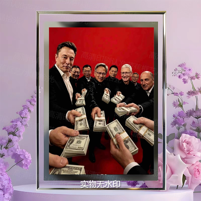 华尔街大佬点烟相框摆台招财股市指定发财简约现代水晶玻璃相框