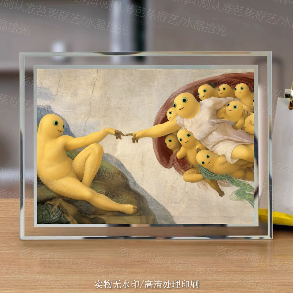 搞怪奶娃奶龙复刻世界名画装饰趣味艺术油画摆画卧室ins水晶相框