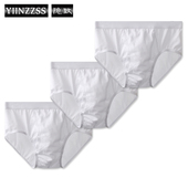 高腰男士 三角裤 白色底裤 宽松纯棉男内裤 头简约透气裤 腰不勒中老年