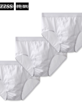 宽松纯棉男内裤高腰男士三角裤白色底裤头简约透气裤腰不勒中老年
