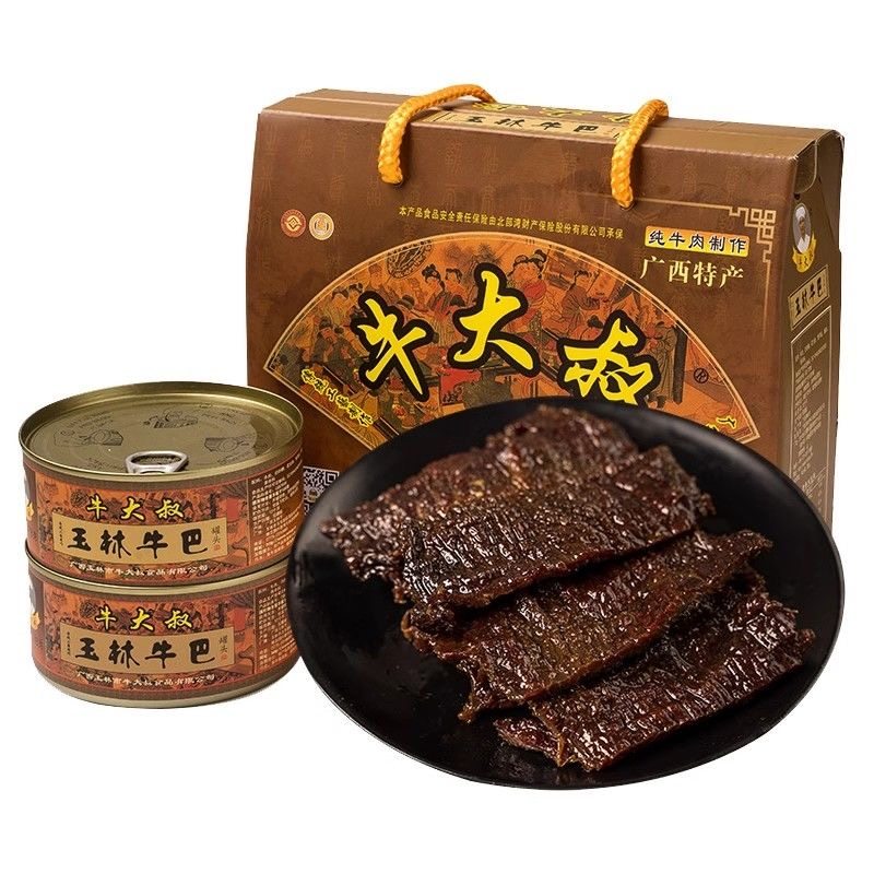 牛大叔玉林牛巴178g*6罐礼盒装广西土特产牛肉干小吃零食休闲食品