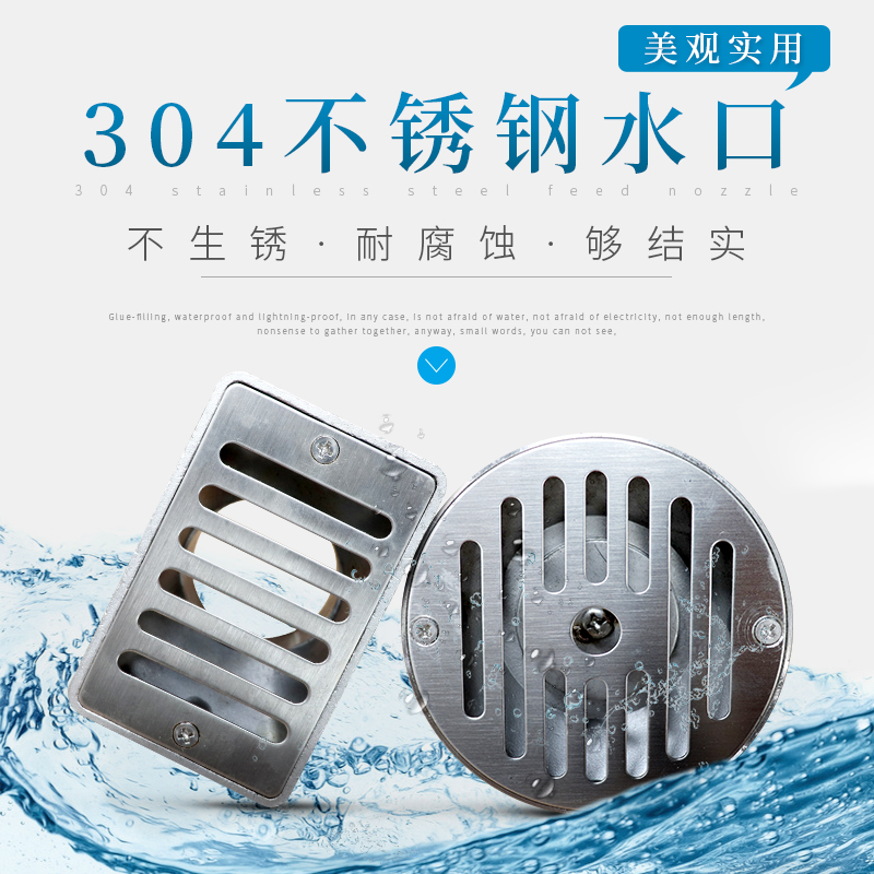 SP-1424给水口泳池配件可调节泳池出水不锈钢浴池进水口泳池设备