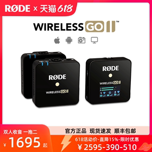 II无线麦克风一拖二领夹式 小蜜蜂直播收音 RODE罗德Wireless