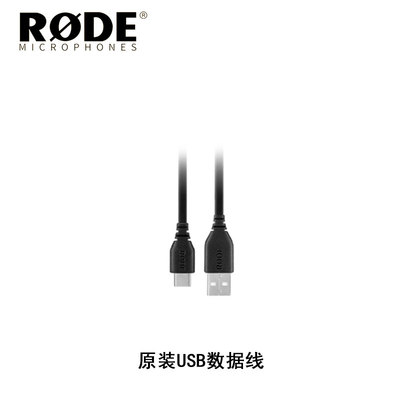 罗德RODEWILSG无线麦克风