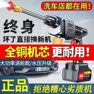 强力刷车清洗机洗车神器 家用无线洗车机电动高压洗车水枪便携式