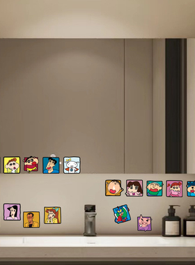 蜡笔小新镜子浴室玻璃卡通可爱动漫装饰创意瓷砖遮挡裂痕防水贴纸