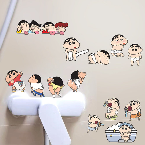 小新卡通动漫贴纸墙贴浴室马桶贴厕所瓷砖居家贴画卫生间防水贴纸