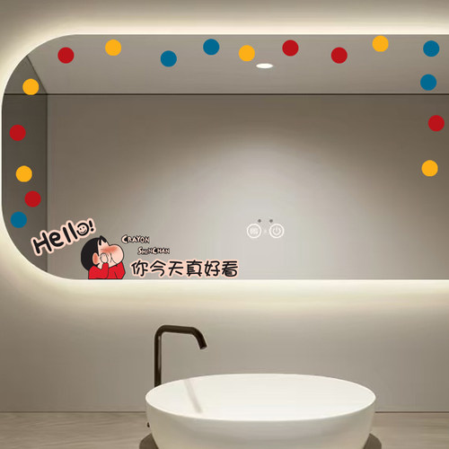 浴室镜子自粘今天真好看防水贴纸