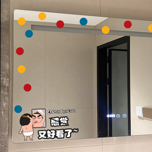 蜡笔小新改造贴纸房间厕所装 饰可爱搞笑美化镜子玻璃圆点无痕贴画