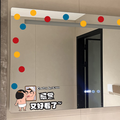 可爱搞笑美化镜子玻璃圆点无痕贴