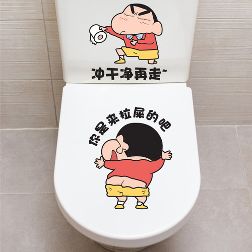 搞笑提示防水卫生间贴纸马桶水箱