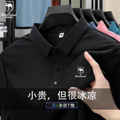 VANCAMEL/西域骆驼夏季冰丝速干POLO衫短袖男士父亲T恤休闲上衣服