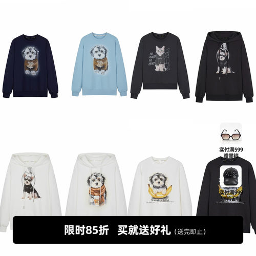 UNIDES-X UX新款秋季女装卫衣DL301007A