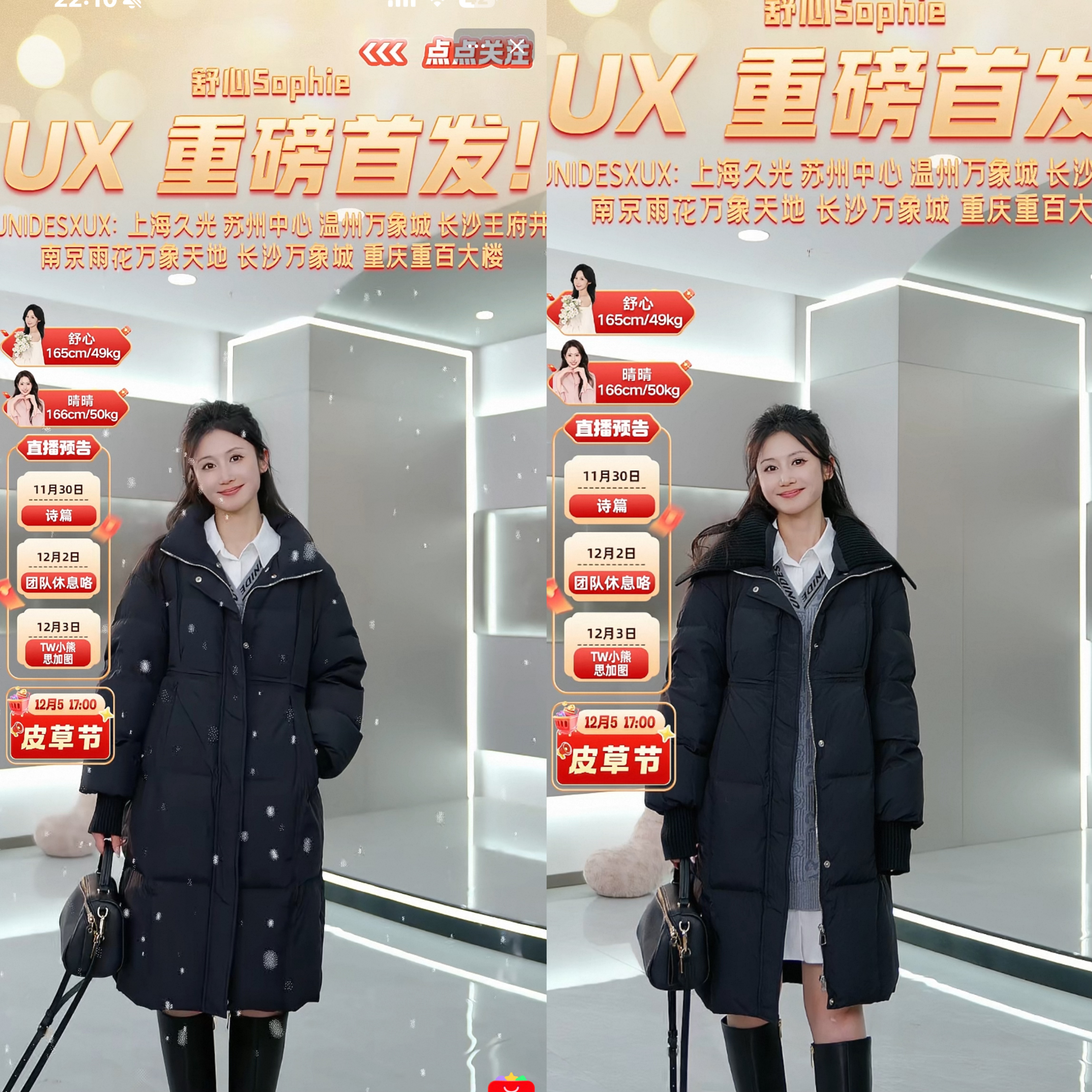 潮流精品，品质保证