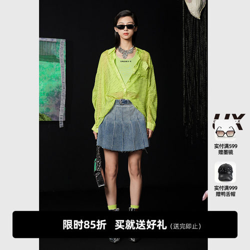 UX2024夏季新款黄绿色背心毛衫